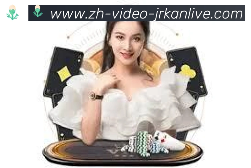 jrkan直播荣誉